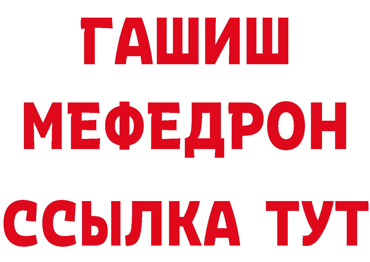 ТГК вейп как зайти даркнет блэк спрут Калачинск