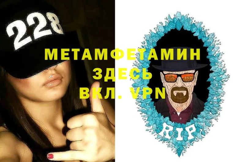 Метамфетамин Декстрометамфетамин 99.9%  Калачинск 